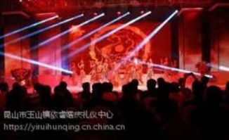 昆山太倉年終尾牙與年會策劃指南 如何選擇專業性強、性價比高的服務商及攝影攝像服務